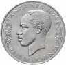 Купить Танзания 1 шиллинг (shilling) 1974