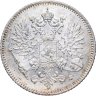 Купить 25 пенни (pennia) 1916 S Российская Финляндия