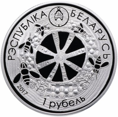 купить Беларусь 1 рубль 2017 года Легенда о пчеле