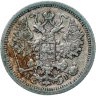 Купить 15 копеек 1904 СПБ-АР