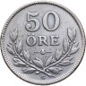Купить Швеция 50 эре (ore) 1939