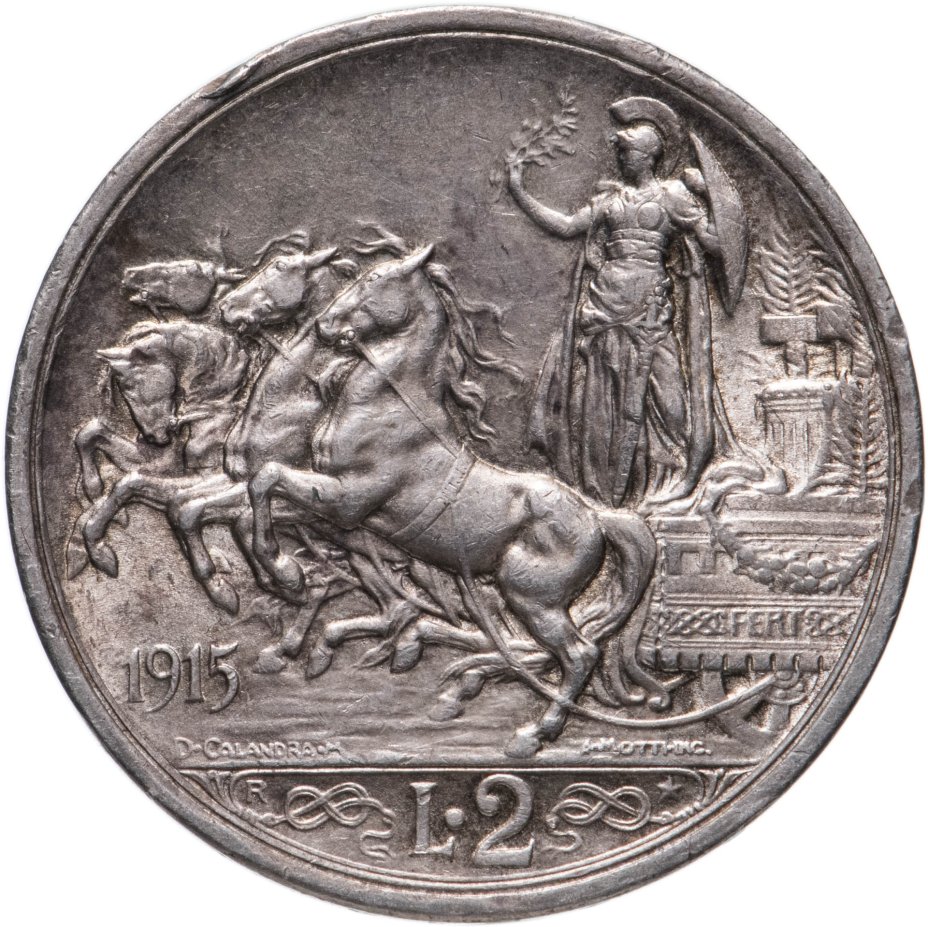 Монета Италия 2 лиры (lire) 1915 стоимостью 3466 руб.