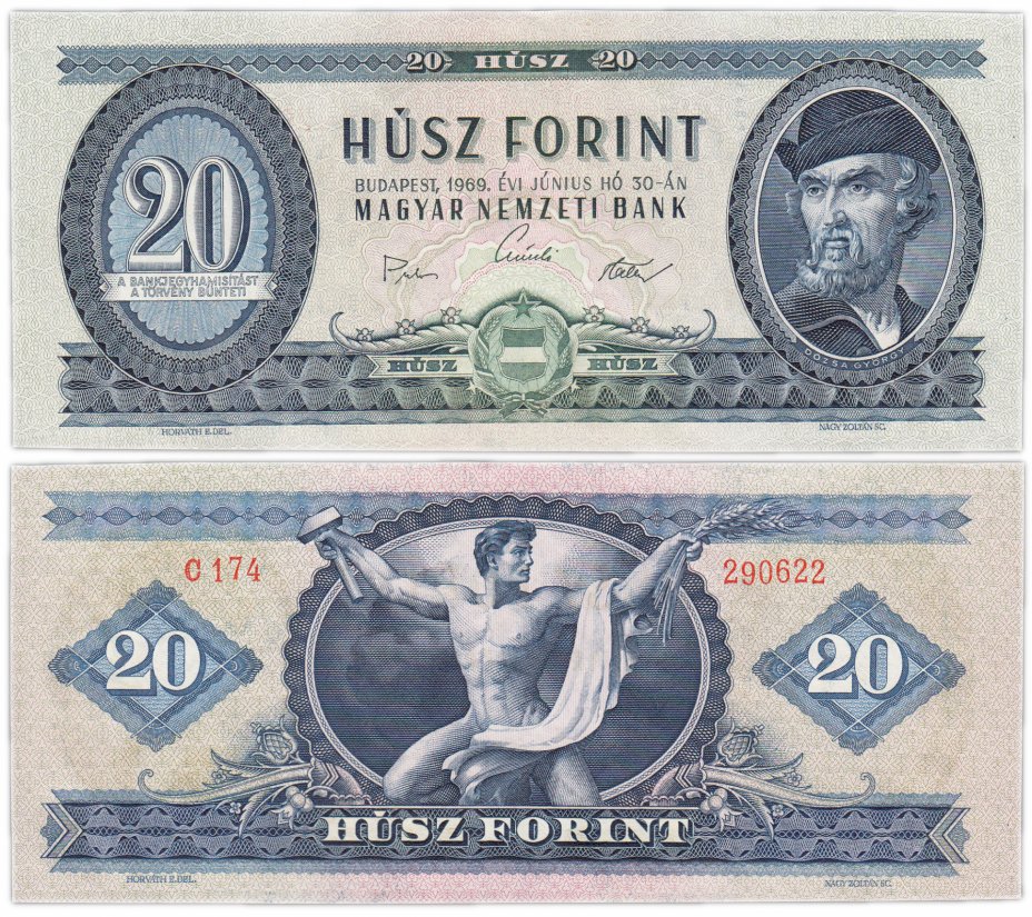 купить Венгрия 20 форинтов 1969  (Pick 169e)