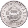 Купить Венгрия 1 форинт (forint) 1967