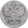 Купить 15 копеек 1905 СПБ-АР