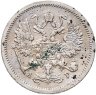 Купить 10 копеек 1905 СПБ-АР