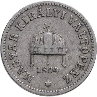 купить Венгрия 10 филлеров (filler) 1894