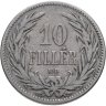 Купить Венгрия 10 филлеров (filler) 1894
