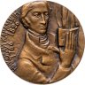 Купить Памятная настольная медаль в честь 150-летия со дня смерти Н.М. Карамзина, томпак, медальер М.Б. Романовская. СССР, ЛМД, 1970-е гг.
