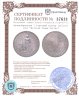 Купить Великобритания 1 торговый доллар (dollar) 1911 "British Trade Dollar"