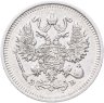 Купить 10 копеек 1911 СПБ-ЭБ