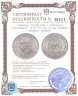 Купить Германия, Третий рейх 2 рейхсмарки (reichsmark) 1934 "175 лет со дня рождения Фридриха Шиллера"