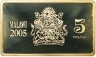 Купить Малави 5 квач 2005 KM# 59, Schön# 91.3 Proof Авианосец ВМС США "Коралловое море"