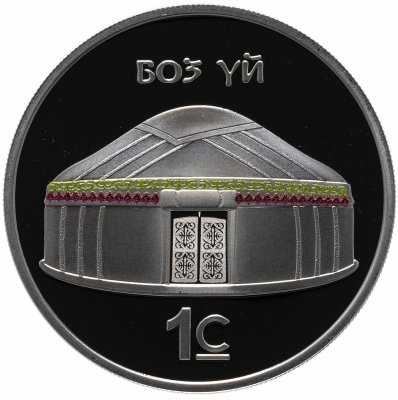 купить Киргизия 1 сом 2018 "Жилище кыргызов - юрта",в буклете