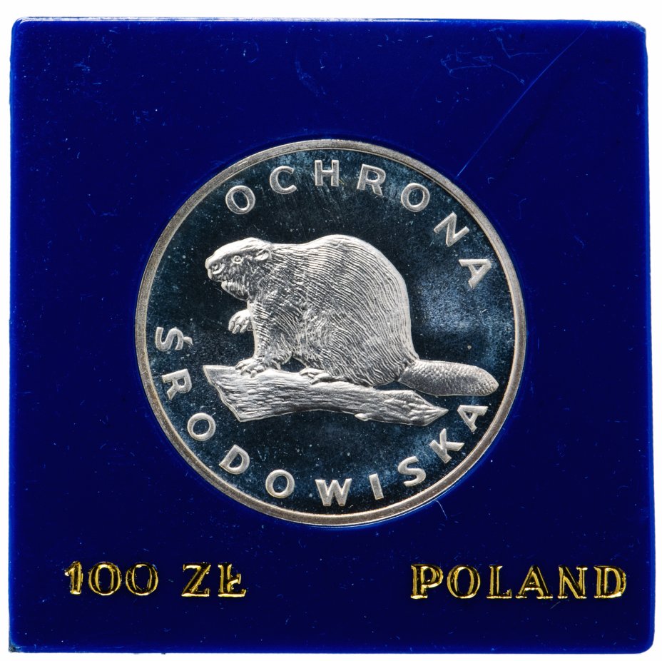 купить Польша 100 злотых (zlotych) 1978 "Охрана окружающей среды - Бобр"