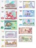 Купить Узбекистан набор банкнот 1994 - 2001 год 1, 3, 5,  10, 25, 50, 100, 200, 500 и 1000 сум (10 штук)