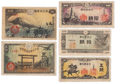 купить Япония набор из 5ти банкнот 5, 10, 50 сен 1938-1947
