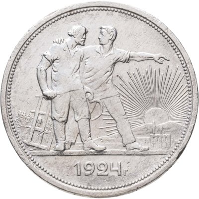 купить 1 рубль 1924 ПЛ