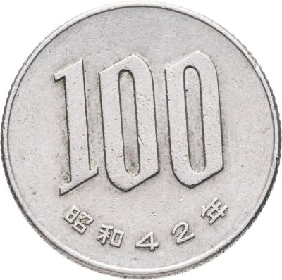 купить Япония 100 йен (yen) 1967
