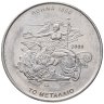 Купить Греция 500 драхм (drachmai) 2000 XXVIII летние Олимпийские Игры, Афины 2004 - Золотая Медаль