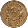 Купить 1 копейка 1936