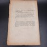 Купить Бекетов А.Н., Гоби Хр. "Ботанические записки, издаваемые при Ботаническом саде Императорского Санкт-Петербургского университета", том III, выпуск 3, бумага, печать, Российская империя, 1892 г.