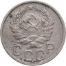 Купить 20 копеек 1935