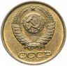 Купить 1 копейка 1986