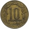 Купить Французская Экваториальная Африка 10 франков (franc) 1962 Камерун