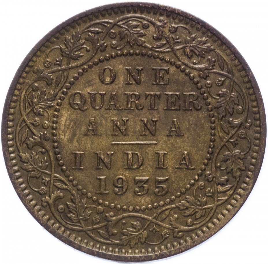 купить Индия 1/4 анны 1935