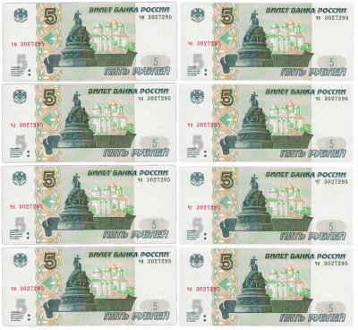 купить Набор из 8 банкнот с одинаковым номером 5 рублей 2022/1997, 1-й выпуск, 8 серий