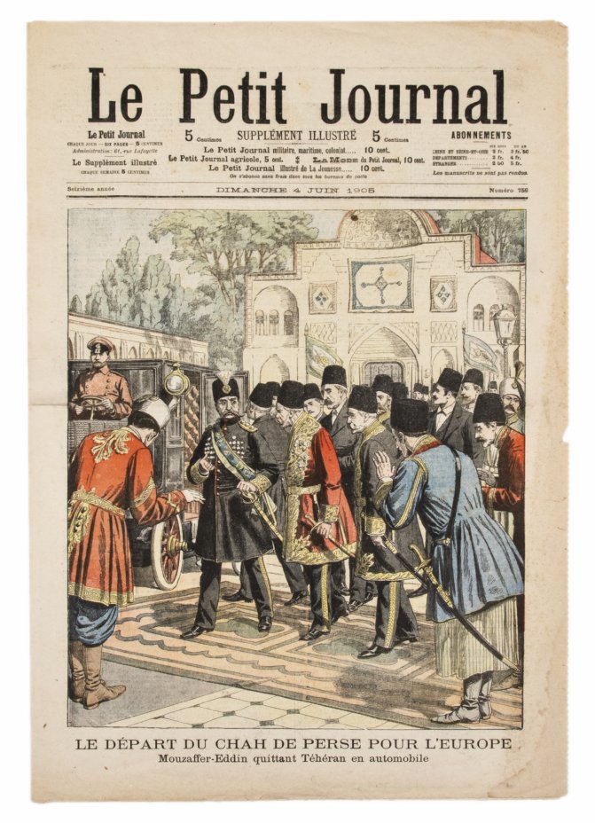 купить Газета "Le Petit Journal" выпуск № 759 от 04 июня 1905