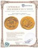 Купить Византийская империя, Юстиниан I 527 - 565 гг., Солид.