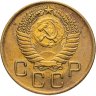 Купить 3 копейки 1956