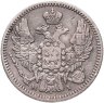 Купить 5 копеек 1848 СПБ-HI