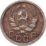 Купить 10 копеек 1936