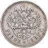 Купить 1 рубль 1891 (АГ) голова малая
