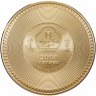 Купить Монголия 2000 тугриков 2019 года "Археология и символизм - Калачакра мандала позолота", в футляре с сертификатом Редкость