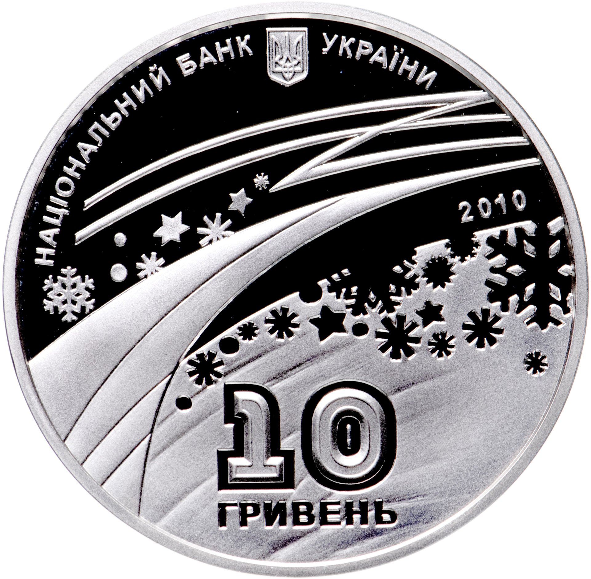 Монета Украина 10 гривен 2010 Proof 