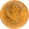 Купить 3 копейки 1946