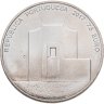 Купить Португалия 7,5 евро 2017 Алвару Сиза Виейра