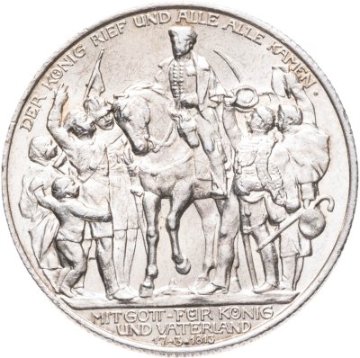 купить Германия (Империя) 2 марки (mark) 1913 "100 лет объявлению войны против Франции"