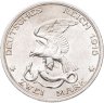 Купить Германия (Империя) 2 марки (mark) 1913 "100 лет объявлению войны против Франции"