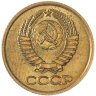 Купить 1 копейка 1981