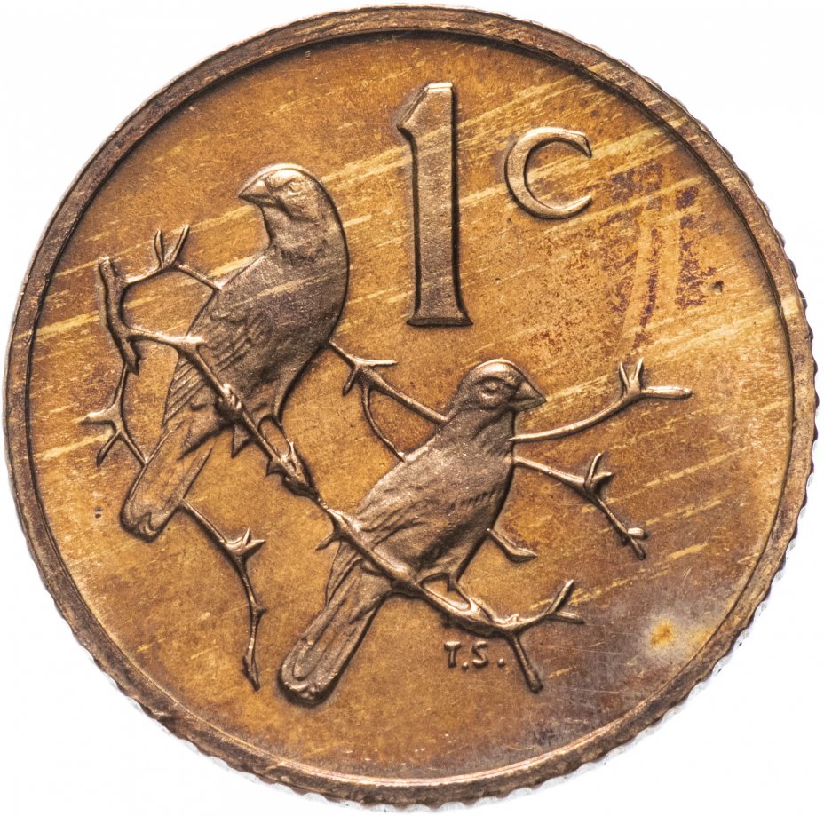 купить ЮАР 1 цент (cent) 1981
