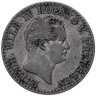 Купить Германия Пруссия 2 1/2 серебряных гроша 1843