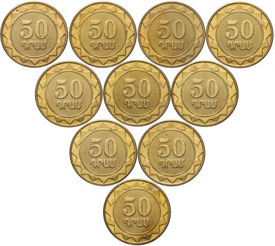 купить Армения набор из 10-ти монет 50 драмов 2012 "Регионы Армении"