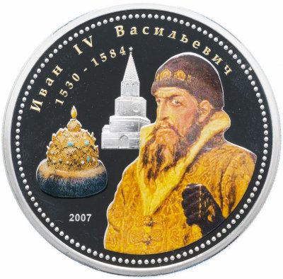 купить Монголия 1000 тугриков 2007 Proof "Русские цари - Иван Грозный"