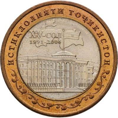 купить Таджикистан 5 сомони 2006 "15 лет Независимости"