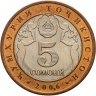 Купить Таджикистан 5 сомони 2006 "15 лет Независимости"